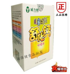 淘保健食品批發，你放心購物的理想店鋪