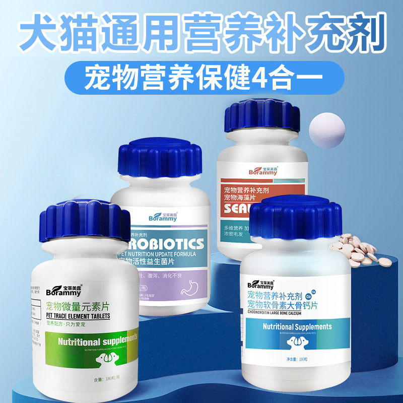 佳能D800 保健食品批發的新視角？這個名字背后的思考
