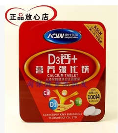 淘保健食品批發 讓你放心購物的理想之選