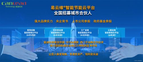 工廠巡檢管理系統 推動智能工廠建設與設備可靠性提升