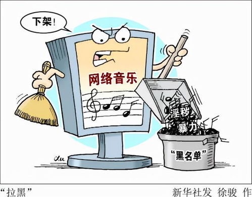 說唱圈超九成歌曲下架，數(shù)字文化創(chuàng)意內(nèi)容監(jiān)管的幾大關(guān)鍵因素