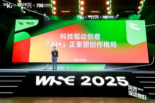 科技驅動創意，AI重塑創作格局 專訪數字王國中國區副總經理陳曉光