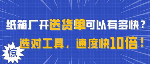 數字化紙板工廠的基礎知識，你不得不知的要點